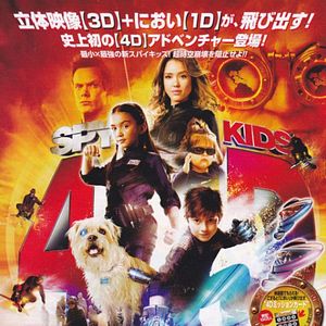 Foto Pequenos Espiões 4