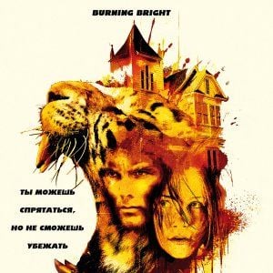 Foto Nas Garras do Tigre