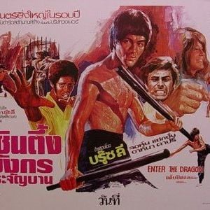 Foto Operação Dragão