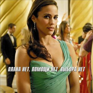 Foto Missão Impossível - Protocolo Fantasma