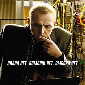 Foto Missão Impossível - Protocolo Fantasma