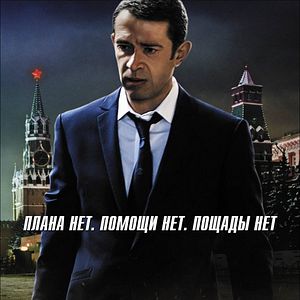 Foto Missão Impossível - Protocolo Fantasma