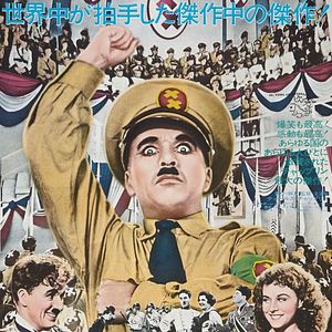 Foto O Grande Ditador