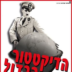 Foto O Grande Ditador