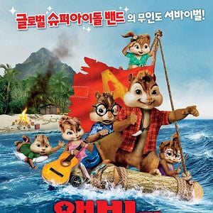 Foto Alvin e os Esquilos 3