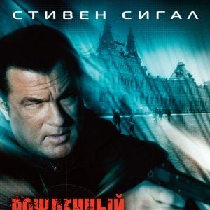 Foto Vingança Implacável