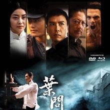 Foto O Grande Mestre 2