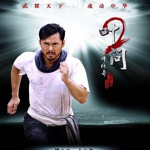 Foto O Grande Mestre 2