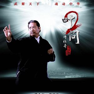 Foto O Grande Mestre 2