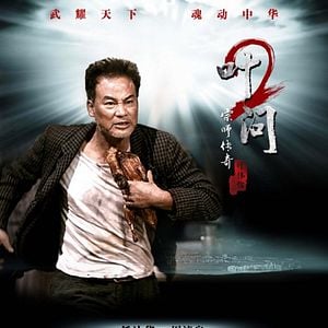 Foto O Grande Mestre 2