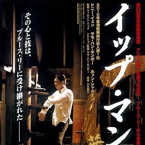 Foto O Grande Mestre 2