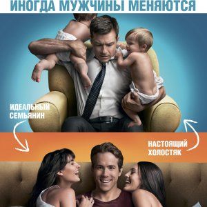 Foto Eu Queria Ter a Sua Vida