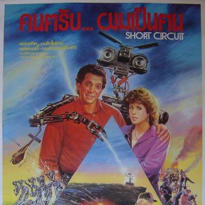 Foto O Incrível Robô