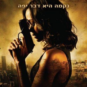 Foto Colombiana - Em Busca de Vingança