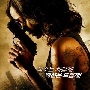 Foto Colombiana - Em Busca de Vingança