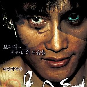 Foto Três... Extremos