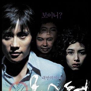 Foto Três... Extremos