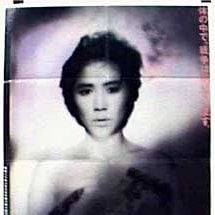 Foto Black Rain - A Coragem de uma Raça