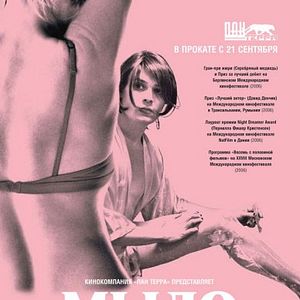 Foto Além do Desejo