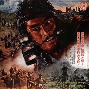 Foto Os Sete Samurais