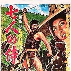 Foto Os Sete Samurais