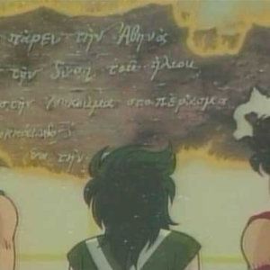 Foto Os Cavaleiros do Zodíaco - Saint Seiya