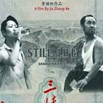 Foto Em Busca da Vida