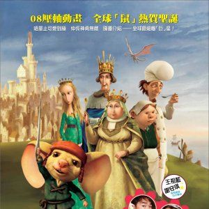 Foto O Corajoso Ratinho Despereaux