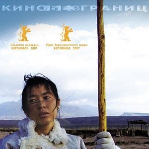 Foto O Casamento de Tuya