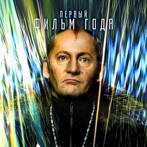 Foto Guardiões do Dia