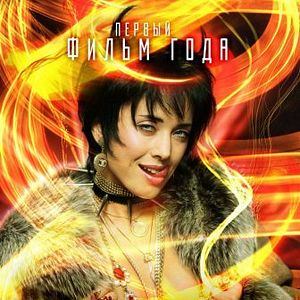 Foto Guardiões do Dia