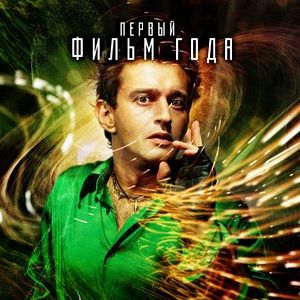 Foto Guardiões do Dia