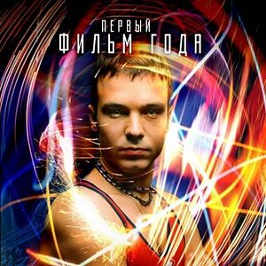 Foto Guardiões do Dia