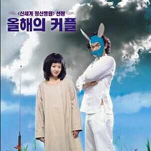 Foto I'm a Cyborg, But That's Ok