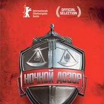 Foto Guardiões da Noite