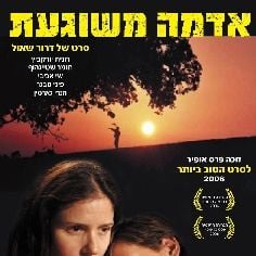 Foto Exuberante Deserto