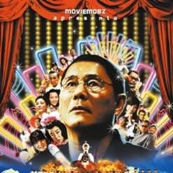 Foto Glória ao Cineasta