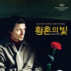 Foto Luzes na Escuridão