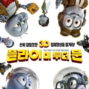 Foto Os Mosconautas no Mundo da Lua