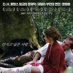 Foto Lady Chatterley