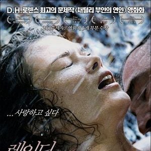 Foto Lady Chatterley