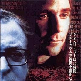 Foto Meia-Noite em Moscou