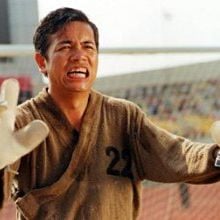 Foto Kung Fu Futebol Clube