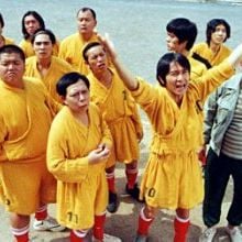 Foto Kung Fu Futebol Clube