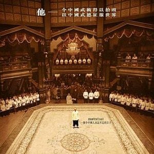 Foto O Mestre das Armas