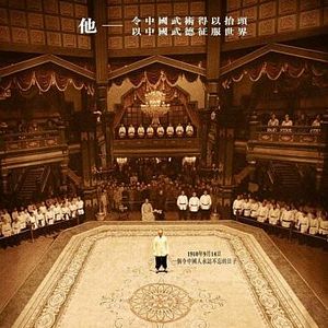 Foto O Mestre das Armas