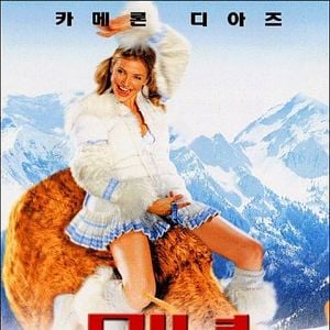 Foto As Panteras - Detonando