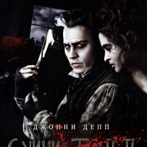 Foto Sweeney Todd - O Barbeiro Demoníaco da Rua Fleet