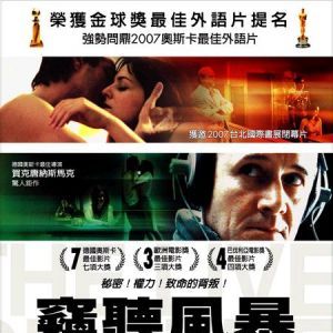 Foto A Vida dos Outros