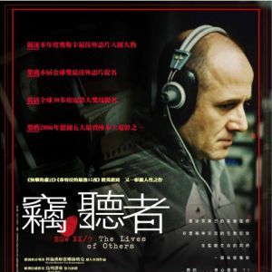 Foto A Vida dos Outros